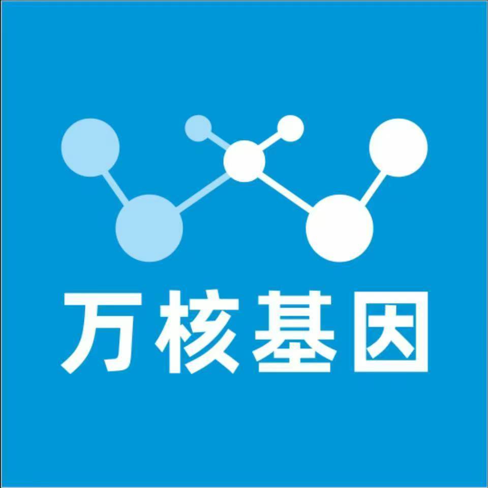 韶关翁源县万核基因亲子鉴定
